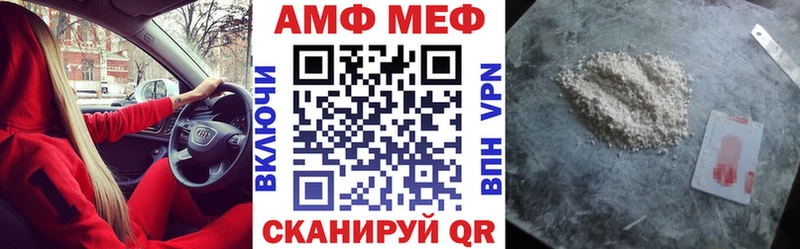 Купить где  Красноперекопск  АМФЕТАМИН VHQ 