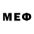 МЕФ VHQ Samper Lody