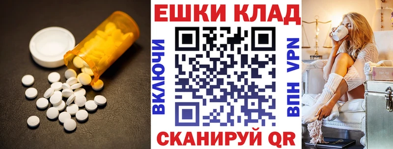 Купить где Красноперекопск Экстази Philipp Plein