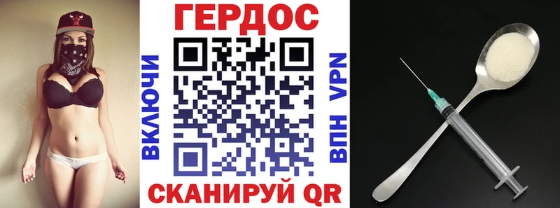Купить  Красноперекопск  Героин хмурый 