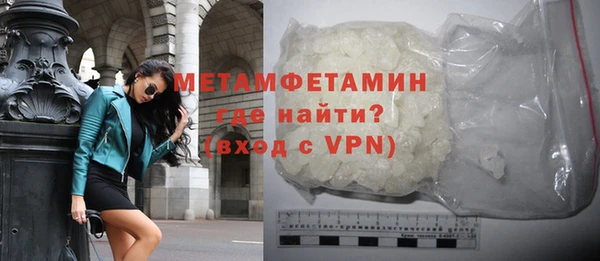 ALPHA-PVP Мегион