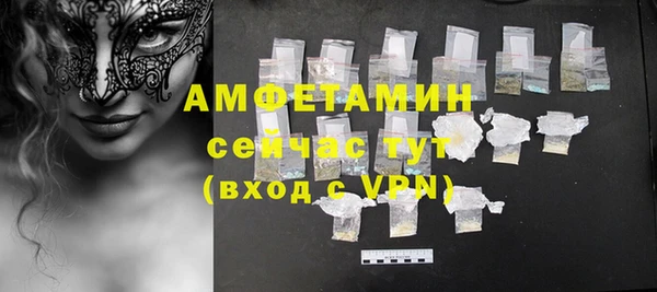 кокаин Медногорск