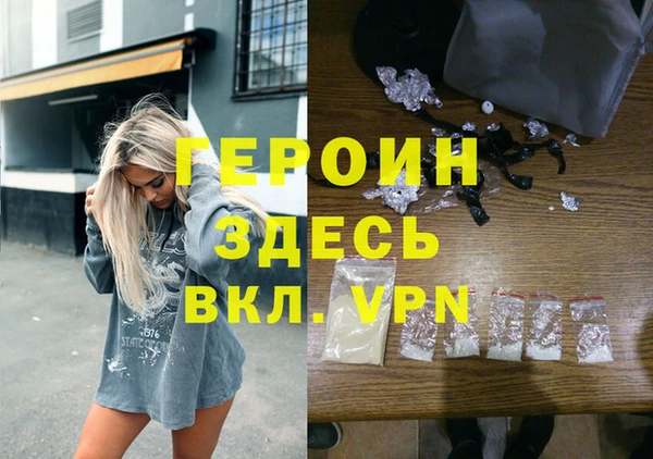 кокаин Медногорск