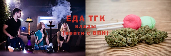 кокаин Медногорск