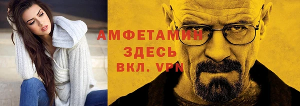 кокаин Медногорск