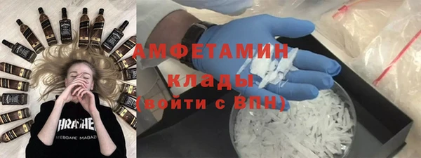 ALPHA-PVP Мегион