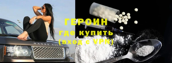 ALPHA-PVP Мегион