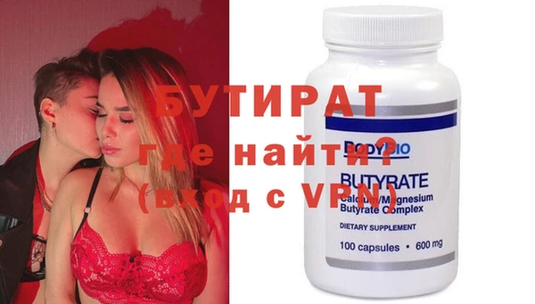 молекула духа Михайлов