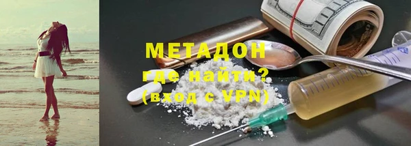 ALPHA-PVP Мегион