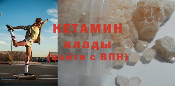 MESCALINE Михайловка