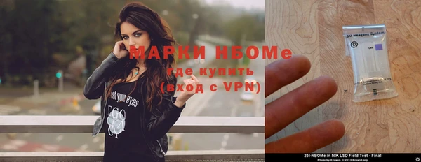 ALPHA-PVP Мегион