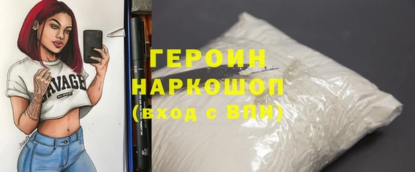 кокаин премиум Медвежьегорск