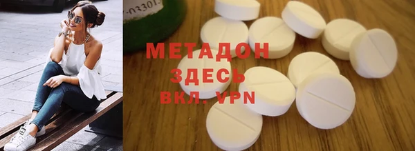 кокаин Медногорск