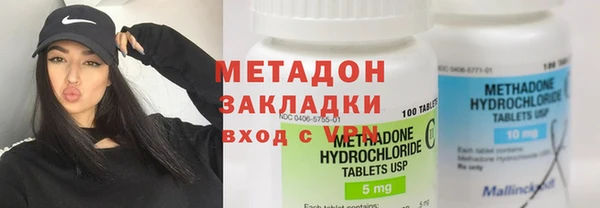 кокаин Медногорск