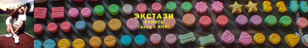 спиды Михайловск