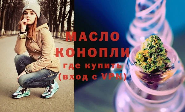 спиды Михайловск