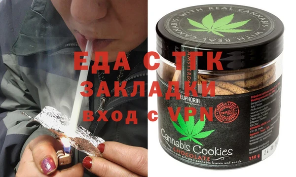 кокаин Медногорск