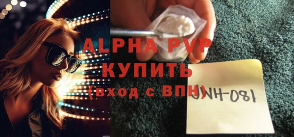 ALPHA-PVP Мегион