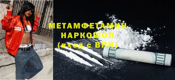 спиды Михайловск