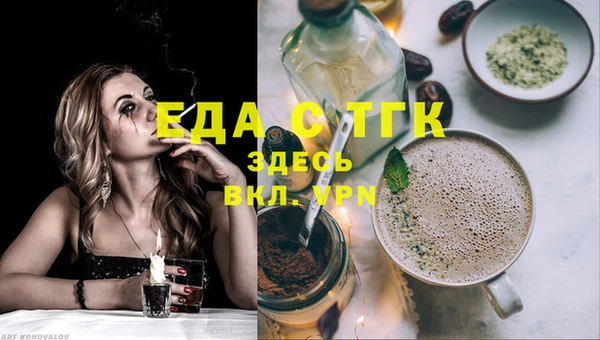 кокаин Медногорск