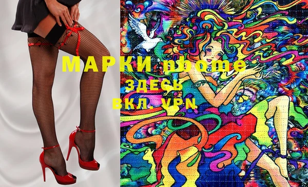 кокаин премиум Медвежьегорск