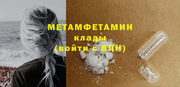 кокаин Медногорск