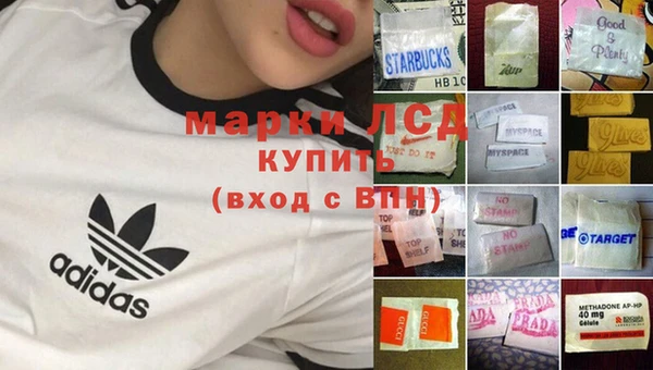 кокаин Медногорск