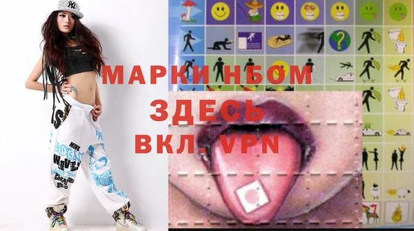 ALPHA-PVP Мегион