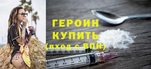 кокаин Медногорск