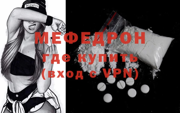MESCALINE Михайловка