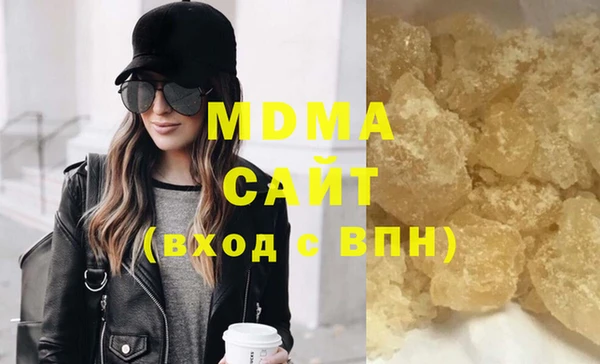 кокаин Медногорск