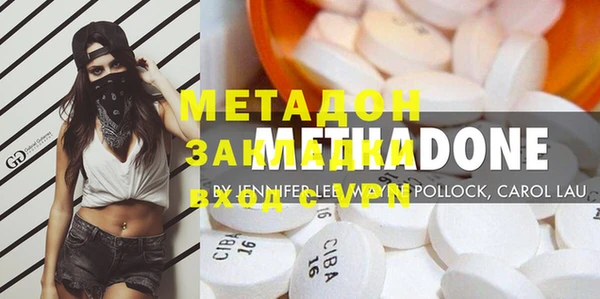 MESCALINE Михайловка