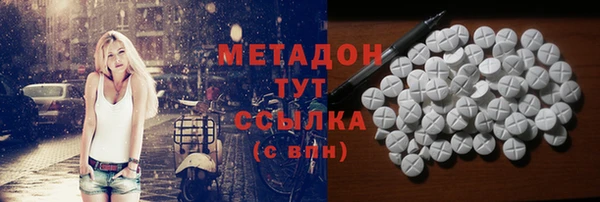 кокаин Медногорск