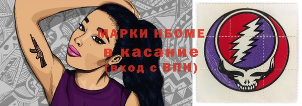 ALPHA-PVP Мегион