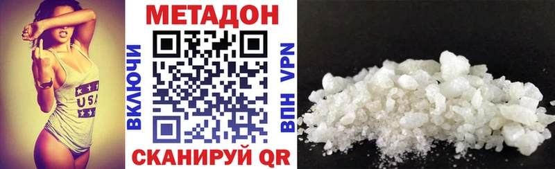 Купить закладки  Красноперекопск  Метадон мёд 