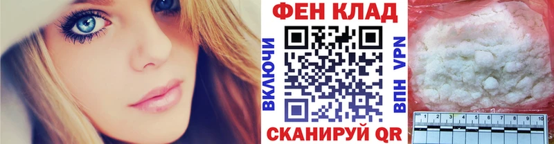 Купить Красноперекопск Метамфетамин кристалл