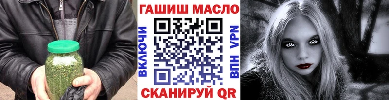 Купить  Красноперекопск  Дистиллят ТГК гашишное масло 