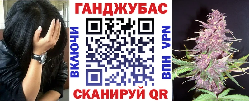 Купить Красноперекопск Марихуана сатива